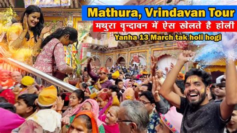 Mathura Vrindavan Ki Holi Dwarka Dheesh Mandir Holi Prem