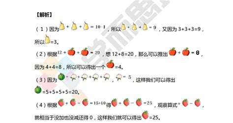 三年级练习题速算与巧算（十五）2速算与巧算奥数网