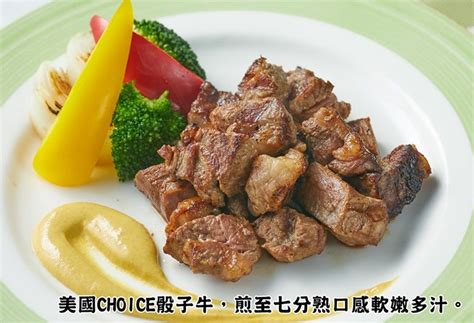 Kevin 【凱文肉鋪】美國choice霜降骰子牛5包200g包9g Pchome 24h購物