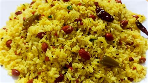 South Indian Style Tamarind Rice इमल वल खटट चवल Prasadam Pulihora