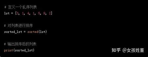 作为新手，必须知道的20个python代码（新手新手新手！大神勿扰！） 知乎
