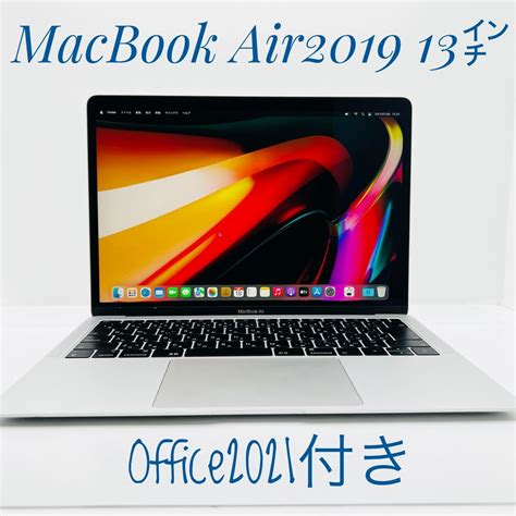 Macbook Air2019 13インチ Core I5 Office付きmacbook Air｜売買されたオークション情報、yahooの商品情報をアーカイブ公開 オークファン