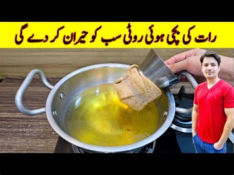 Leftover Bread Recipe By Ijaz Ansari Amazing Kitchnn Hacks Tips And