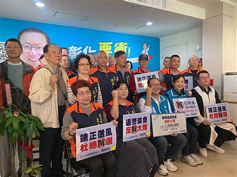 彰化立委參選人楊曜聰提供百萬獎金成立抓鬼大隊 中廣新聞網 Line Today