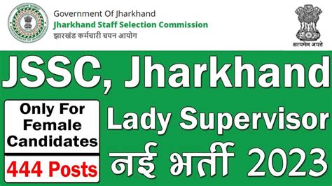 Jharkhand Jssc Lady Supervisor Recruitment 2023 Apply Now Ds Helping