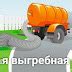 Сантехник ...: Сверло Уаттса для сверления квадратных отверстий
