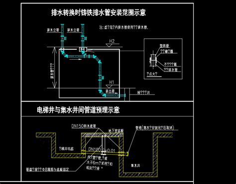 给排水图例及安装大样图免费下载 独立泵房及机房图 土木工程网