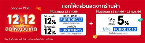 สงซอสนคาออนไลนจาก Furradec by OfficeMate Shopee Thailand