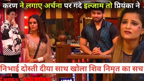 Bigg Boss 16 Live Weekend Ka Vaar Karan Johar On Priyanka Chaudhary