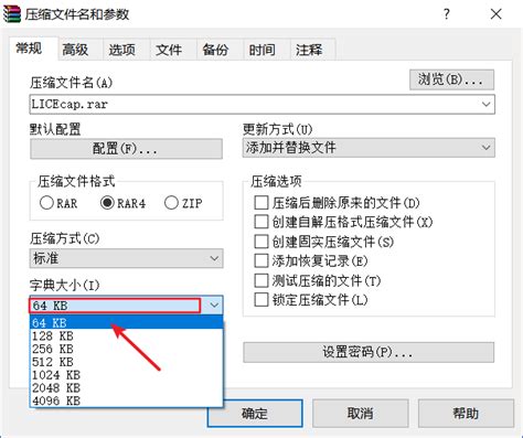 怎么把文件压缩到最小360新知