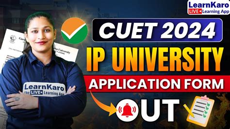 Ip University Application Forms Out 2024🔥new Admission Policy 2024