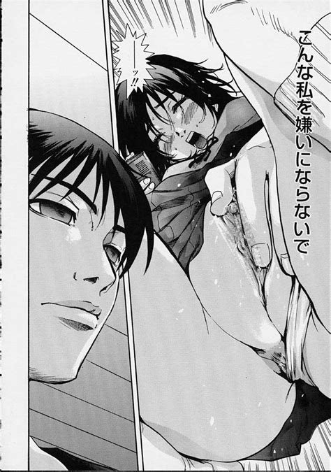 Hoshuu Jugyou Page Nhentai Hentai Doujinshi And Manga