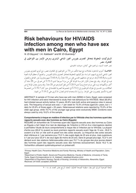 PDF Risk Behaviours For HIV AIDS Infection Among Men Who Have Sex With Men