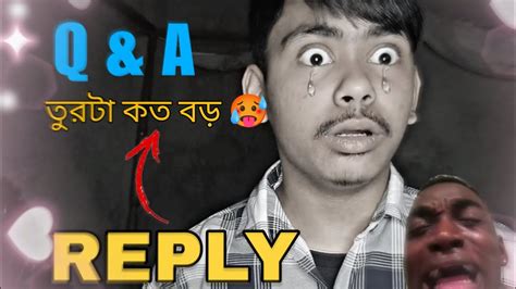 Youtube এর Income কতো তোমাদের সব প্রশ্নের উত্তর দিলাম Qanda Qna