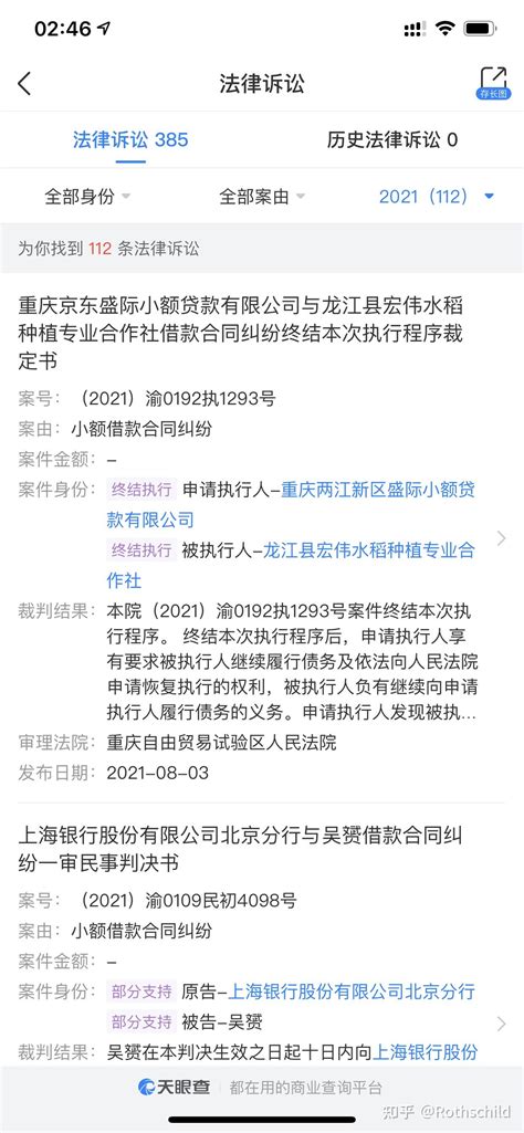 一文讲透信用卡网贷逾期“多久会起诉”，不用再猜明天和传票哪个先到 知乎