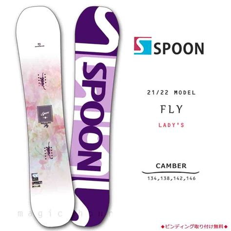 スノーボード 板 レディース 単品 Spoon スプーン Fly スノボー 初心者でも簡単 イージー キャンバー ボード ホワイト 大人 可愛い おしゃれ ブランド 白 ピンク Spb