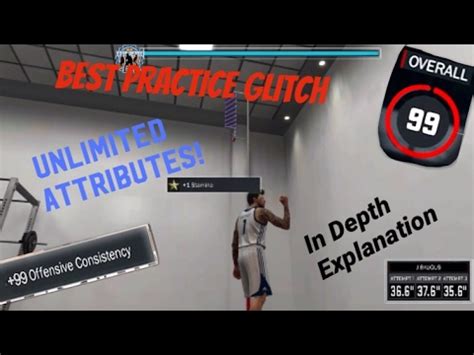 99 ATTRIBUTE UNLIMITED PRACTICE GLITCH EXPLAINED NBA 2K17 Overpowered