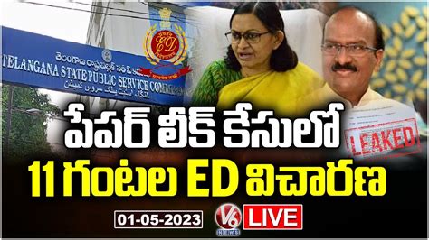 Tspsc Paper Leak Case Updates Live Ed Investigates Janardhan Reddy And