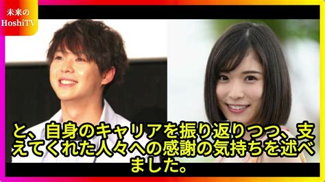 「hey Say Jumpの有岡大貴と俳優・松岡茉優、結婚報告の全文公開！」有岡大貴と松岡茉優、結婚への道のり：共に歩む未来への誓いとファンへの感謝 News Wacoca