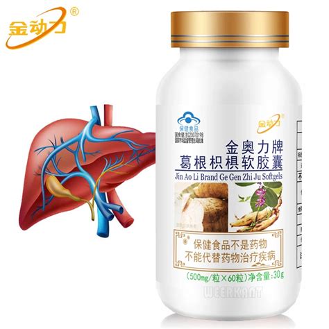 Pueraria Extract Hovenia Dulcis Thunb Capsule Anti Alcohol Hangover And