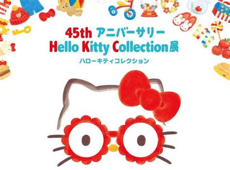 Hello Kitty 45th Anniversary Collection Exhibition