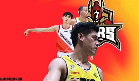 Basketball Top5 台籃又一支豪門球隊誕生！台新戰神出手plg兩屆mvp、cba猛將帶槍投靠 新聯盟奪冠熱門又一隊