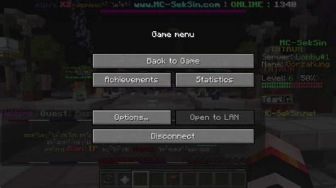 Live Minecraft มนเกม mc seksin net ทดสอบ YouTube