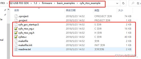 一、赛普拉斯ez Usb Fx3开发环境安装ez Usb Fx系列单片机 Usb外围设备与应用 Csdn博客