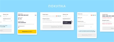 Sletat.ru on Behance