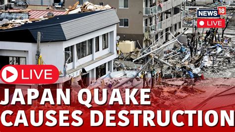 Japan Earthquake 2024 Live | Japan Tsunami Live News | Japan Earthquake ...