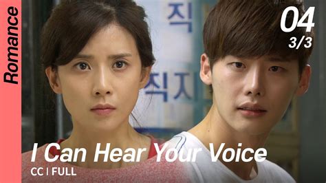 [cc Full] I Can Hear Your Voice Ep04 3 3 너의목소리가들려 Youtube