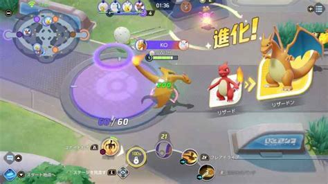 『ポケモンユナイト』ネットワークテスト版をプレイしてみた！ ゲームウィズ