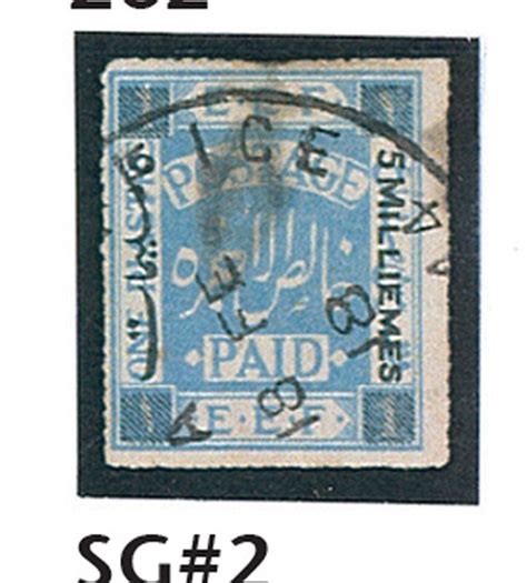 Lot #262 - PALESTINE STAMPS | telavivstamps.com