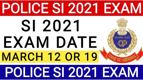 POLICE SI 2021 EXAM DATE ODISHA POLICE SI EXAM DATE COURT CASE