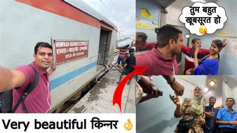 Barmer Howrah Sf Express Itni Khoobsoorat Kinnar Aaj Tak Nhi Dekhi