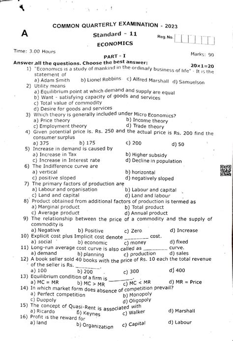 Tn Th Economics Quarterly Exam Question Paper Pdf First Term