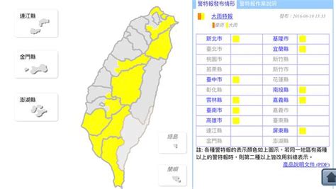 熱低壓影響下午起全台有雨 預計下到周五清晨 Nownews 今日新聞 Line Today