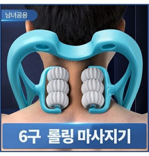 목 어깨 마사지 기구 6구 골프공 롤링 수동 마사지기 티몬