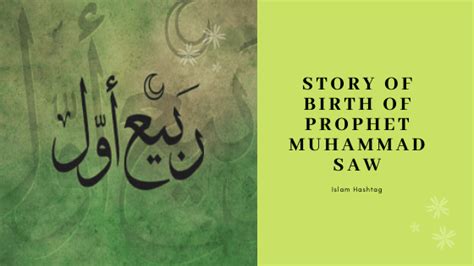 Story of the Birth of Prophet Muhammad SAW | Islam Hashtag