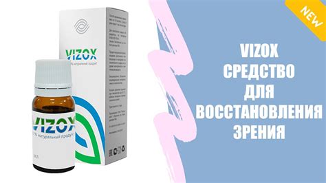Окуметил глазные капли цена аналоги - YouTube