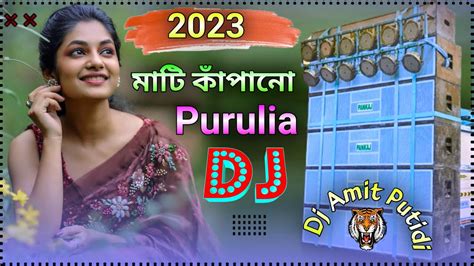 Purulia Dj Song 2022 New Dj Purulia Song Purulia Bangla Dj Gan