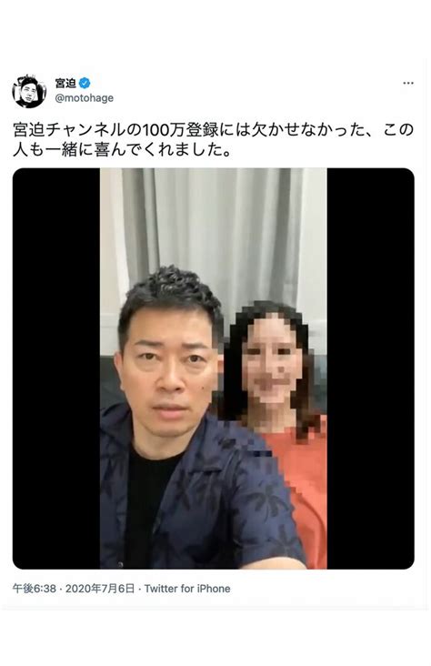 宮迫博之が藤井フミヤ、ドリカムを歌う？妻への“再プロポーズ”アルバム情報をキャッチ（2ページ目） 週刊女性prime