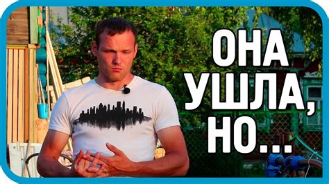 ОНА УШЛА НА МЕСЯЦ, А ВЕРНУЛАСЬ НЕ ОДНА... - YouTube
