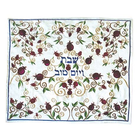 Buy Yair Emanuel Challah Cover With Embroidered Multicolored