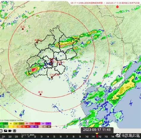 怀柔等4区有雷阵雨！ 北京市气象局：雷云回波向东南缓慢移动 雷阵雨 北京市 新浪新闻