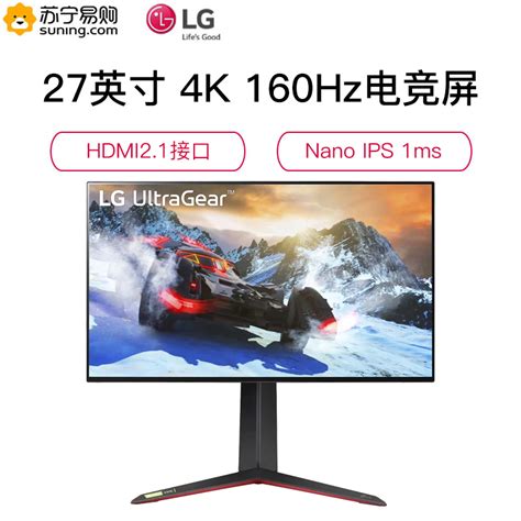 Lg 27英寸 4k Nanoips 144hz 超频160hz Hdmi21 Hdr600 107亿色 1ms 10001 Ps5