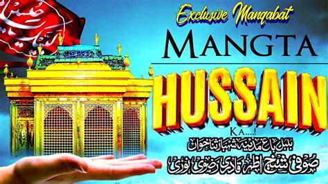 Pushto Se Main Naseer Hoon Mangta Hussain Ka Manqabat Imam Hussain