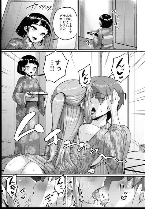 Kyonyuu No Oyako Ni Osewa Ni Nattemasu Page 17 Nhentai Hentai