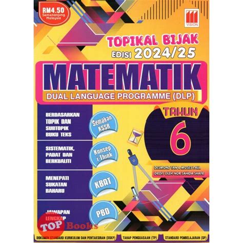 Topbooks Vision Topikal Bijak Matematik Tahun Semakan Kssr Dlp