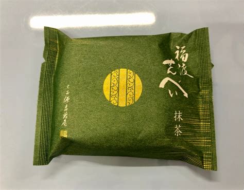 【高評価】「和菓子屋のワッフルせんべい 抹茶味！ 源吉兆庵 源吉兆庵 福渡せんべい 抹茶」のクチコミ・評価 きみまろさん